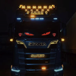 斯坦尼亚进行曲 (节奏加强版)