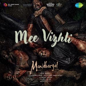 Mee Vizhi (From "Manidhargal")