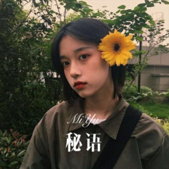 女人们你们听好了续集 (Remix)