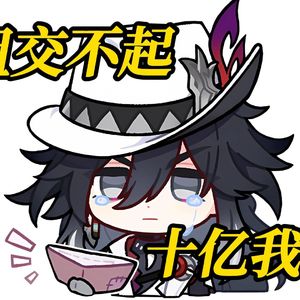 大笑江湖（不死途版）