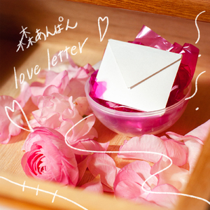 loveletter
