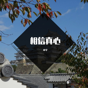 余温仍春