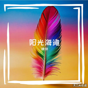 牛马加班玩手机