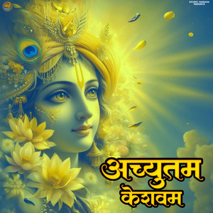 Achyutam Keshavam Krishna Damodaram