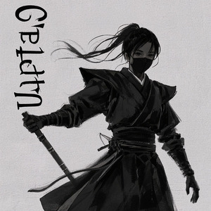 Whispers of the Fallen Angel