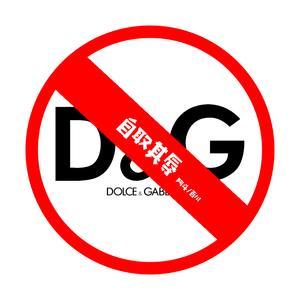 自取其辱 (Prod by 张杰峻）