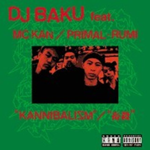 Kannibalism (feat. Kan)