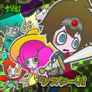 NANDAKANDA (~冒険の書ver.~)