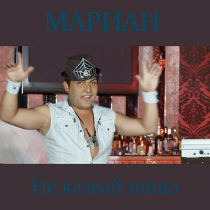 Пълна лудница