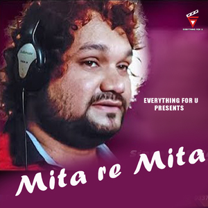 Mita Re Mita