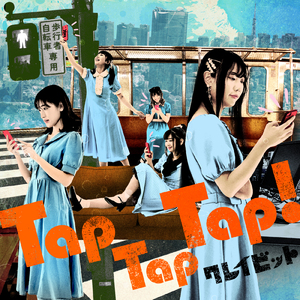 おやすみなさい！サリエリちゃん