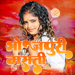 Rang Dalobu Ahiran Se