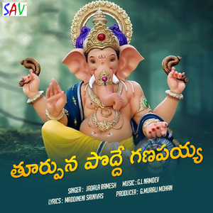 Thurpuna Poddhe Ganapaya