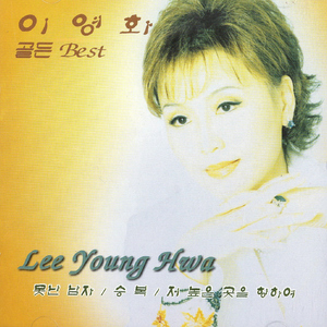 바람 속의 여자