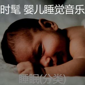 好玩的(婴儿用品)