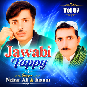 Jawabi Tappy