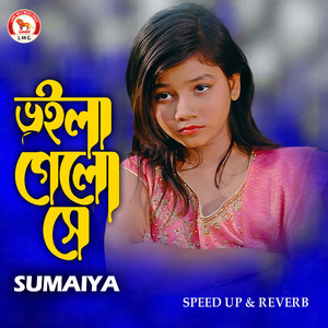 Vuila Gelo Se (Speed up & Reverb)