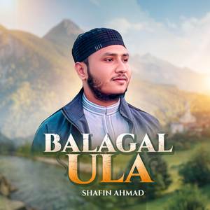 Balagal Ula