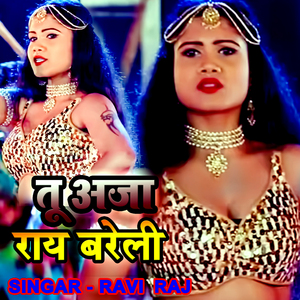 Tu Aaja Raebareli