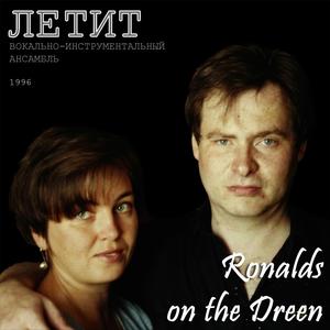 Отсутствие