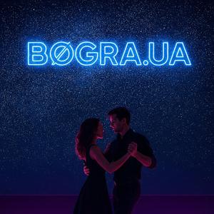 Знову і Знову (UA)