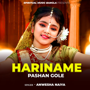 Hariname Pashan Gole