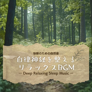 雨上がりの響き