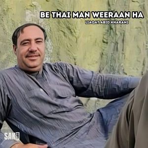 Be Shaaran Hurry Hai