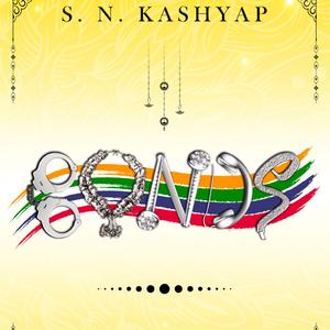 Shreya's Theme (Sole Mate) from the Bonds Collection Soundtrack