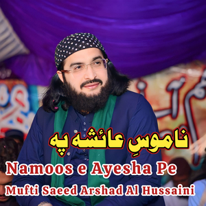 Namoos e Ayesha Pe