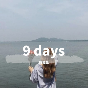 为何一切都变了