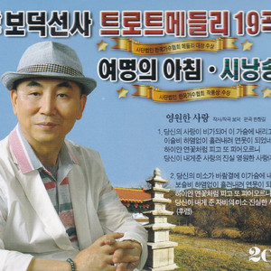 물방울(시낭송)