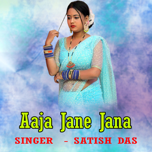 Aaja Jane Jana
