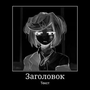 yes, you can find junglists in chertanovo