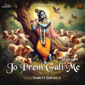 Jo Prem Gali Me (Unplugged)