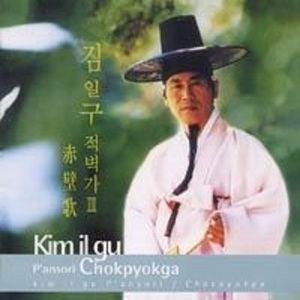 조조 살아나는데 - 끝까지