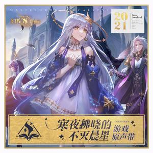 Requiem for a Paradise 乐园挽歌