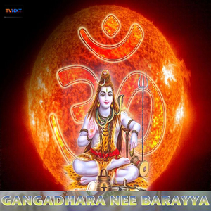 Gangadhara Nee Barayya