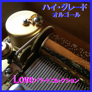 言葉にできない Originally Performed By オフコース （オルゴール）