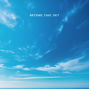 あの空の向こうには