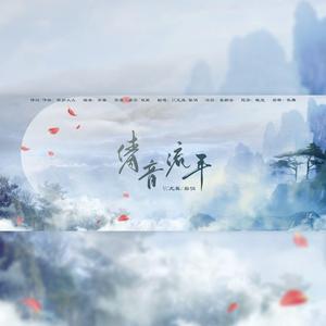 倩音流年(双人绝美版)