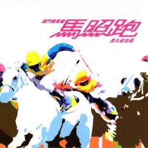 下周同样时间 (再见)