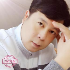 最怕听你哭着说再见