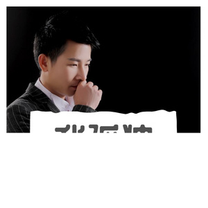 蒋耀根 - 我孤独