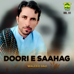 Kapota Gerta Gulabaan