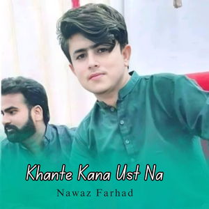 Khant Masur Kharenki