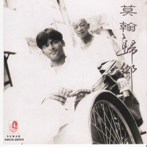 再也不要这样活