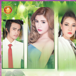 បែកពីអូនបងក្លាយជាព្រាននារី
