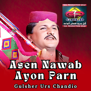 Asan Khy Penjhi Watan Ji Mithi San Bhi Piyar Ahy