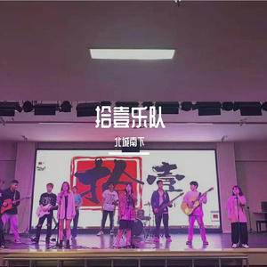 杀死那个石家庄人